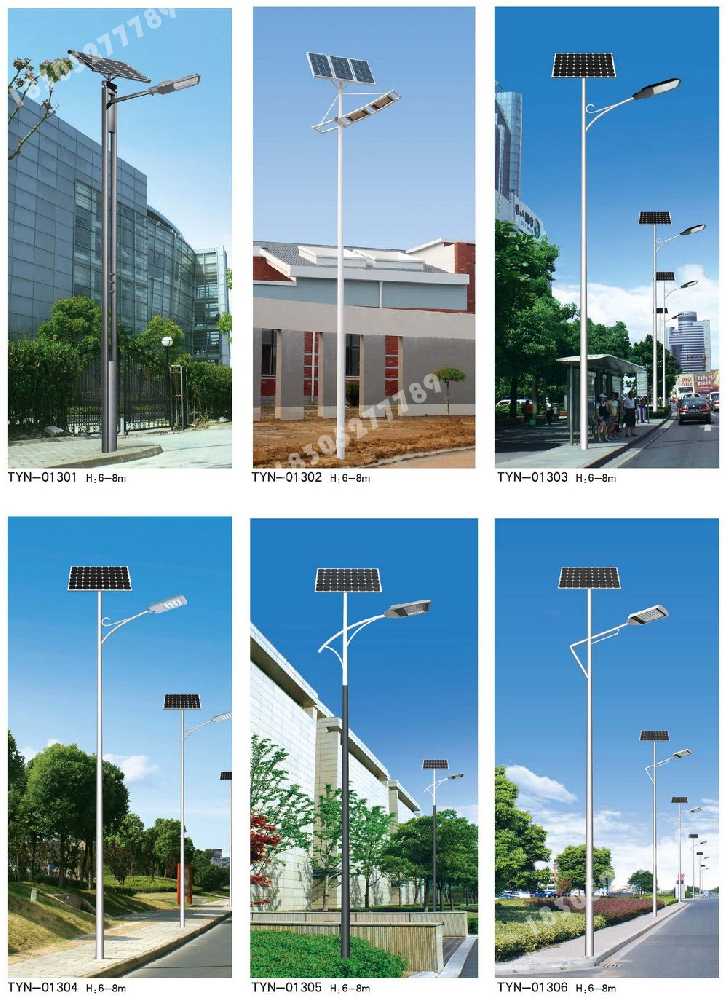 番禺区市政道路太阳能路灯